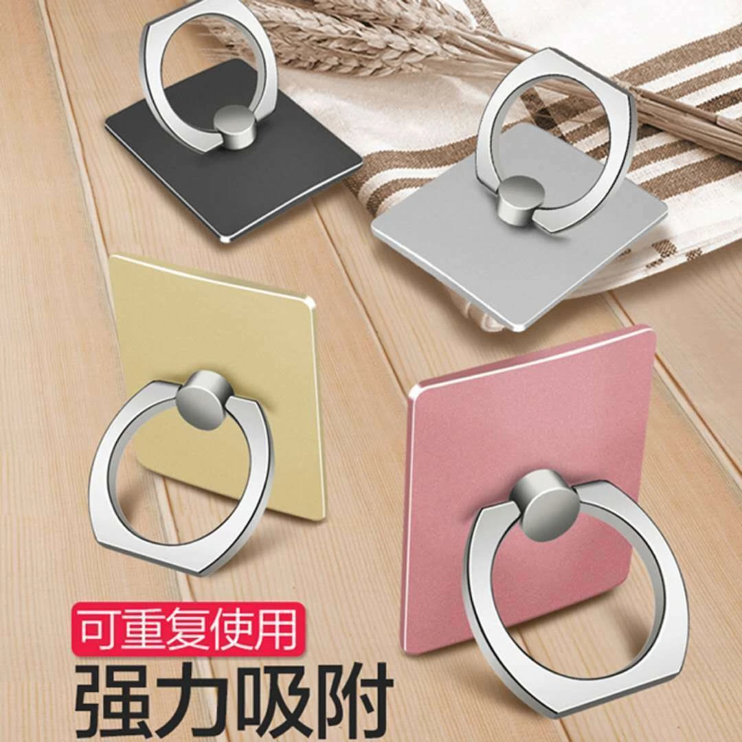 手机指环扣支架桌面懒人超薄金属便携强力粘贴多功能可旋转拉环扣