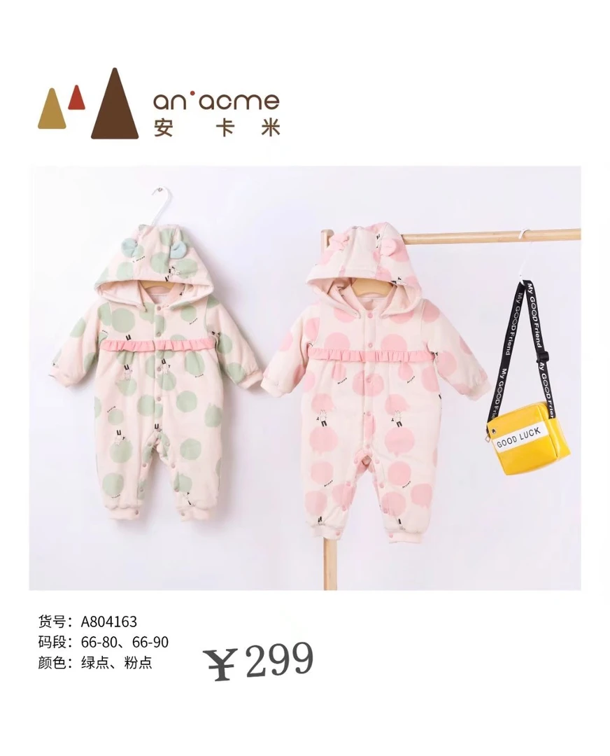 初柒母婴-安卡米婴儿秋冬薄棉保暖连体衣【80-90】送语象肚兜