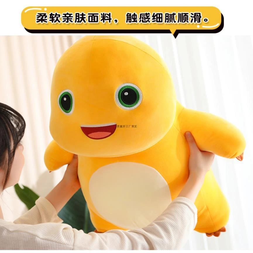 奶龙公仔可爱毛绒玩具娃娃恐龙玩偶儿童大号布娃娃生日礼物可拆洗