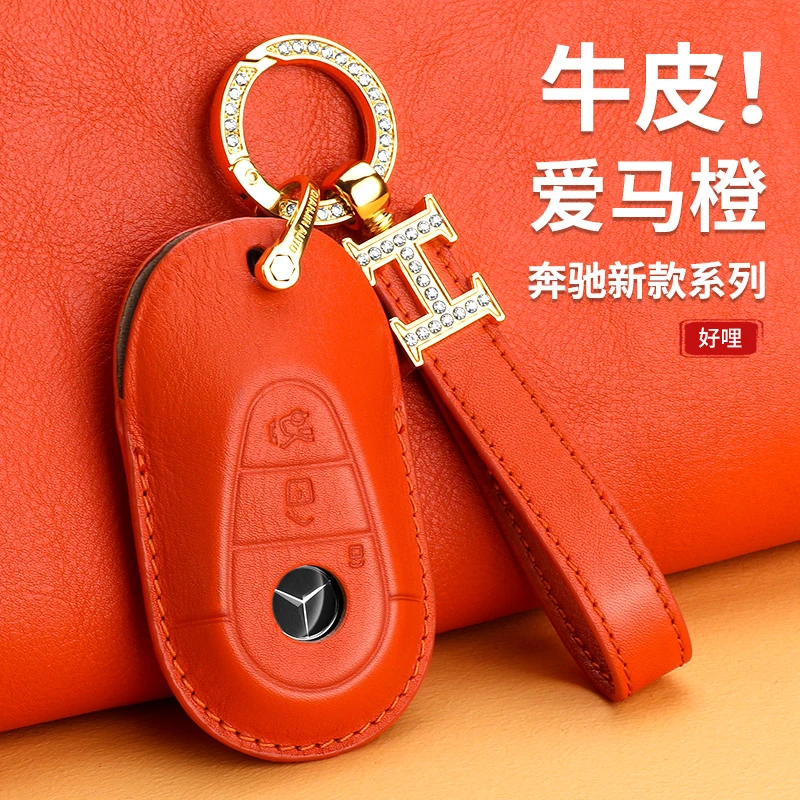 奔驰钥匙套真皮C260L高档壳S级S400L女士GLC260GLC300L车钥匙包扣