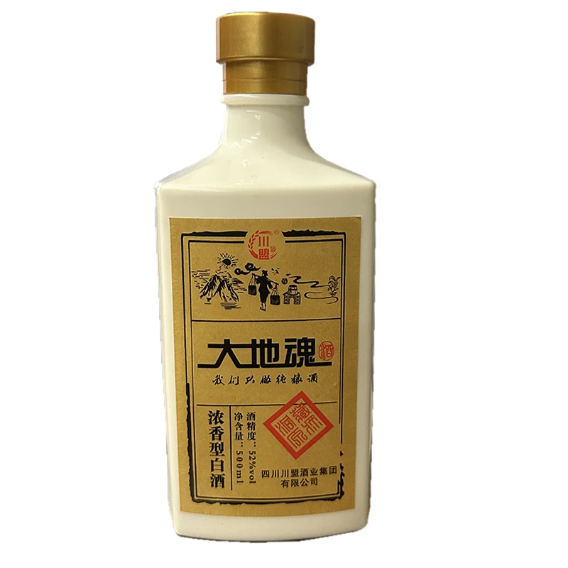 大地魂浓香型洞存粮食酒52度500ml*2瓶