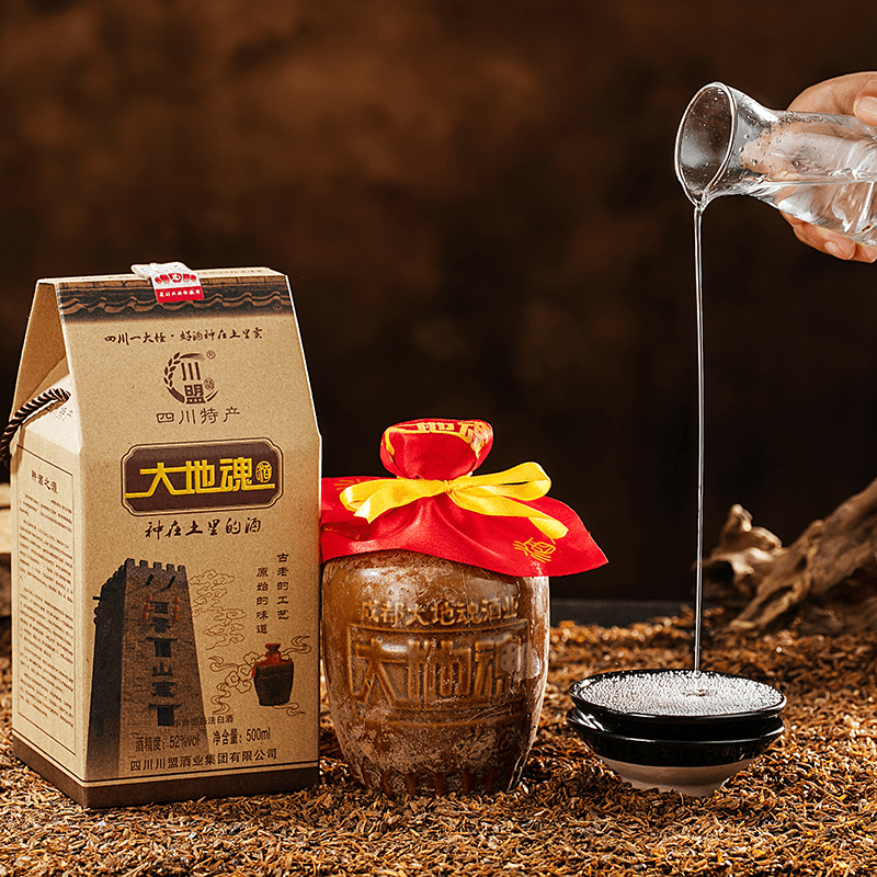 大地魂清香型52度泥巴酒500ml礼盒装白酒洞存酒52度500ml