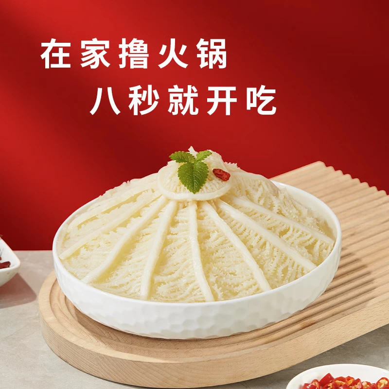 蒸汽千层肚5斤原切白千层火锅食材牛百叶火锅 固形物含量70%以上