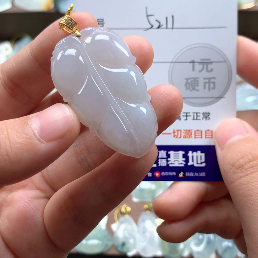翡翠颈饰18K金镶嵌天然翡翠