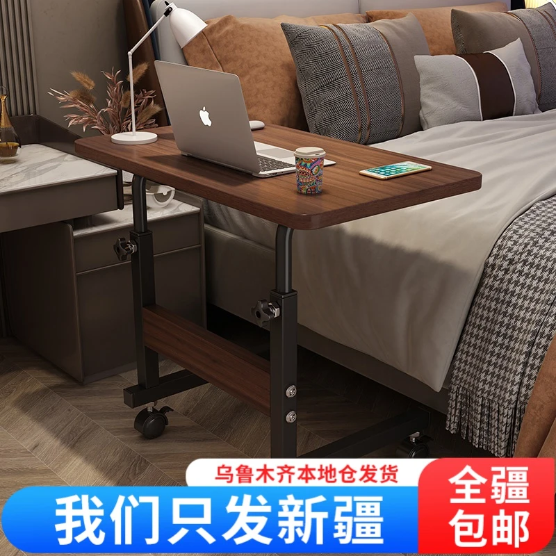 【新疆包邮】床边桌可移动简约卧室学生简易升降宿舍办公懒人电脑桌