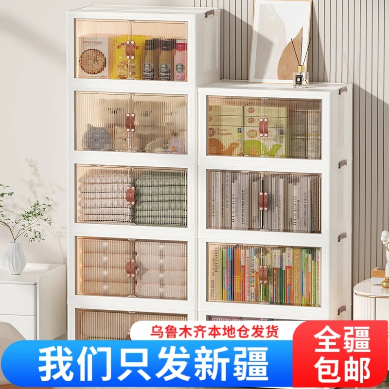 【新疆包邮】家用收纳折叠收纳柜玩具整理箱衣物被子整理塑料储物柜