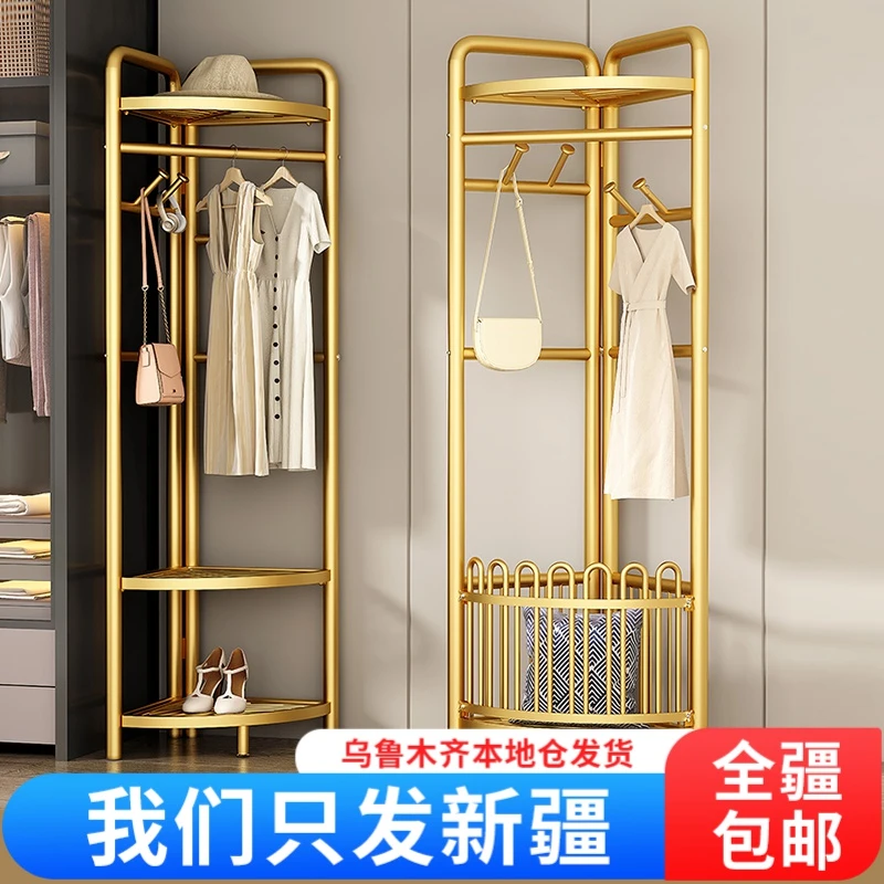 【新疆包邮】转角衣帽架简易衣架卧室落地收纳神器家用多功能衣架