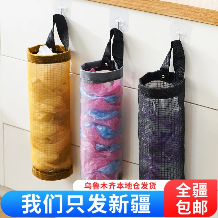 【新疆包邮】垃圾袋收纳袋便捷抽取盒储物购物袋塑料袋壁挂整理袋