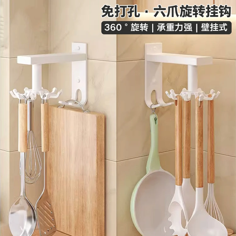 【新疆包邮】厨房旋转挂钩壁挂式置物架厨具收纳架锅铲勺子铲子挂架