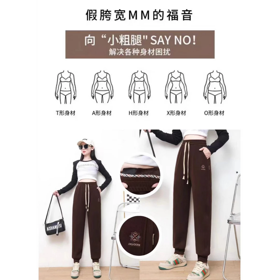 （主播精选）女士冬季运动时尚防风加厚显瘦外穿保暖休闲裤8829