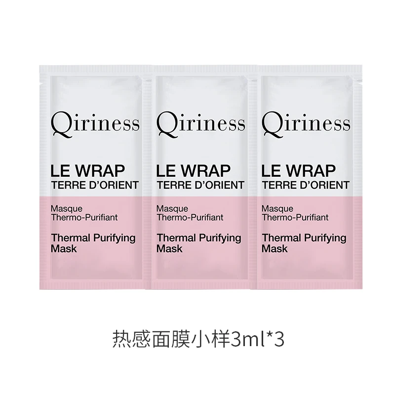 热感面膜3片