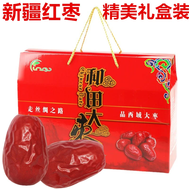 新疆特产和田大枣若羌红枣精美礼盒装送礼坚果零食年货大礼包