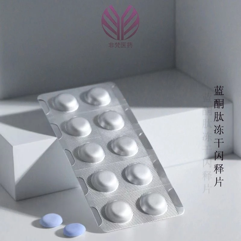 蓝酮肽冻干片修护嫩肤改善皮肤干燥闪释片冻干粉神器水解填充净痘