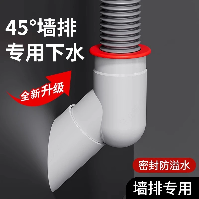 45度墙排下水三通下水管洗衣机专用接头斜插密封塞止逆阀防臭神器