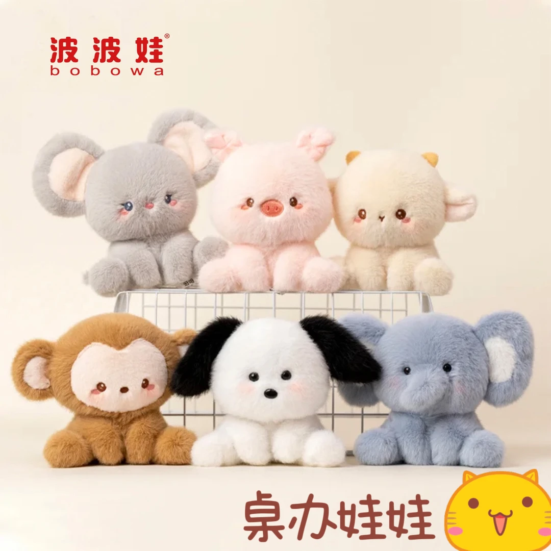 桌伴娃娃小摆件可爱高品质陪伴玩偶装饰品学习搭子生日礼物闺蜜