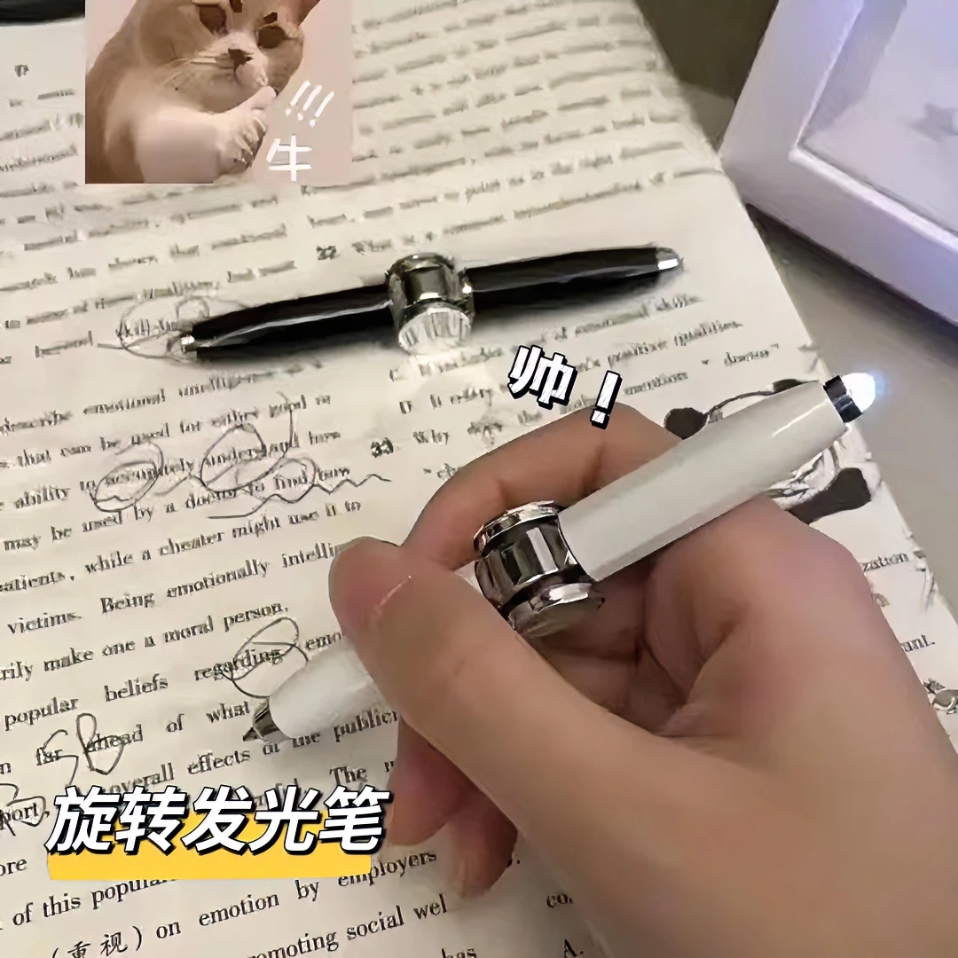 旋转笔发光解压创意耍帅神器学生指尖小夜灯指尖笔玩具上班族适用