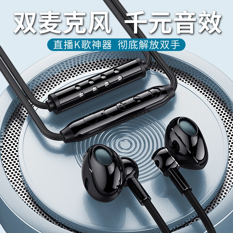 双麦克风全民K歌主播直播专用耳机有线适用oppo华为vivo录歌录音
