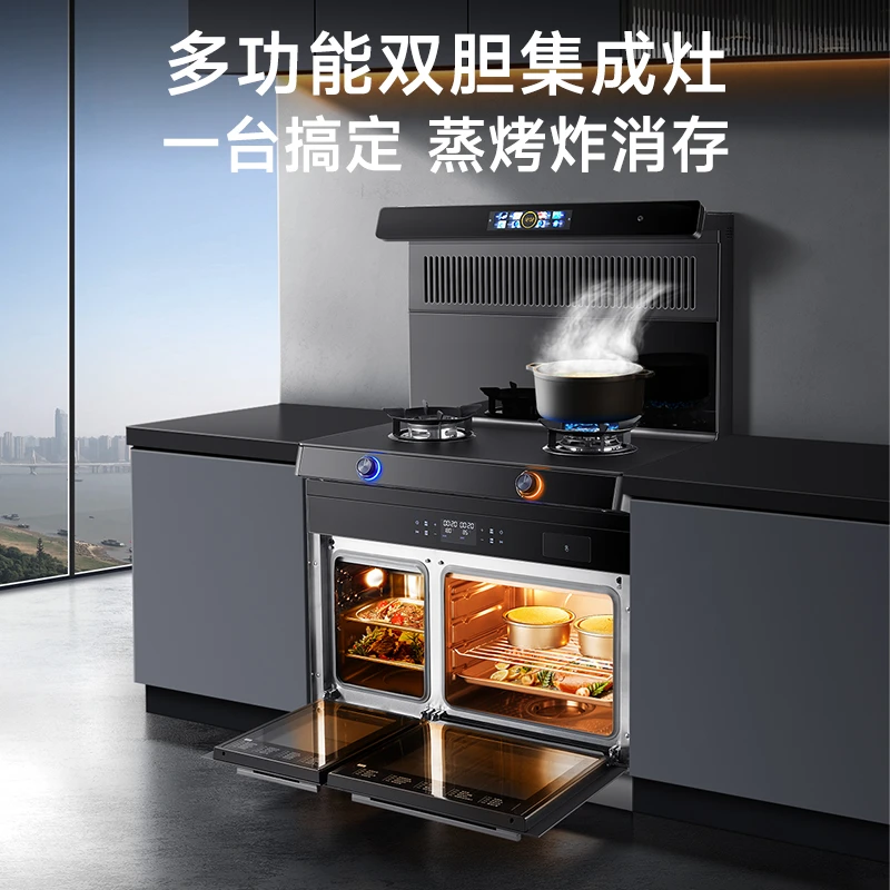 集成灶换拍链接【产品以沟通协商发出的为准】