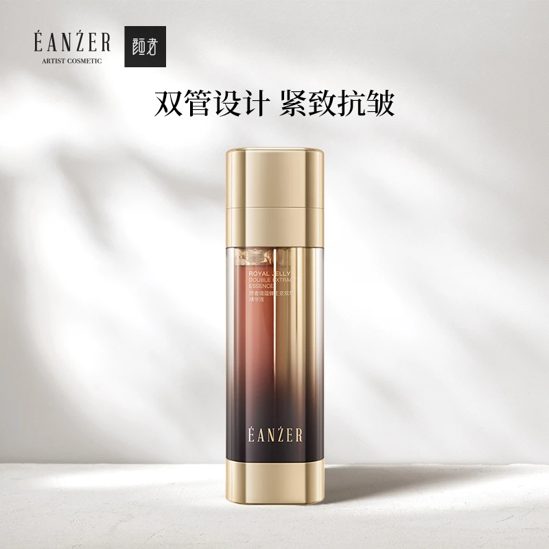 颜者境蕴蜂王浆双萃精华液抗皱淡纹紧致精华液提亮面部