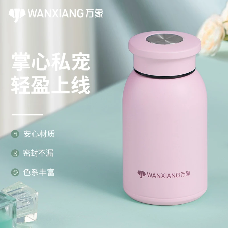 万象小巧保温杯可爱女士学生家用保温杯轻盈简约密封不漏大肚水杯