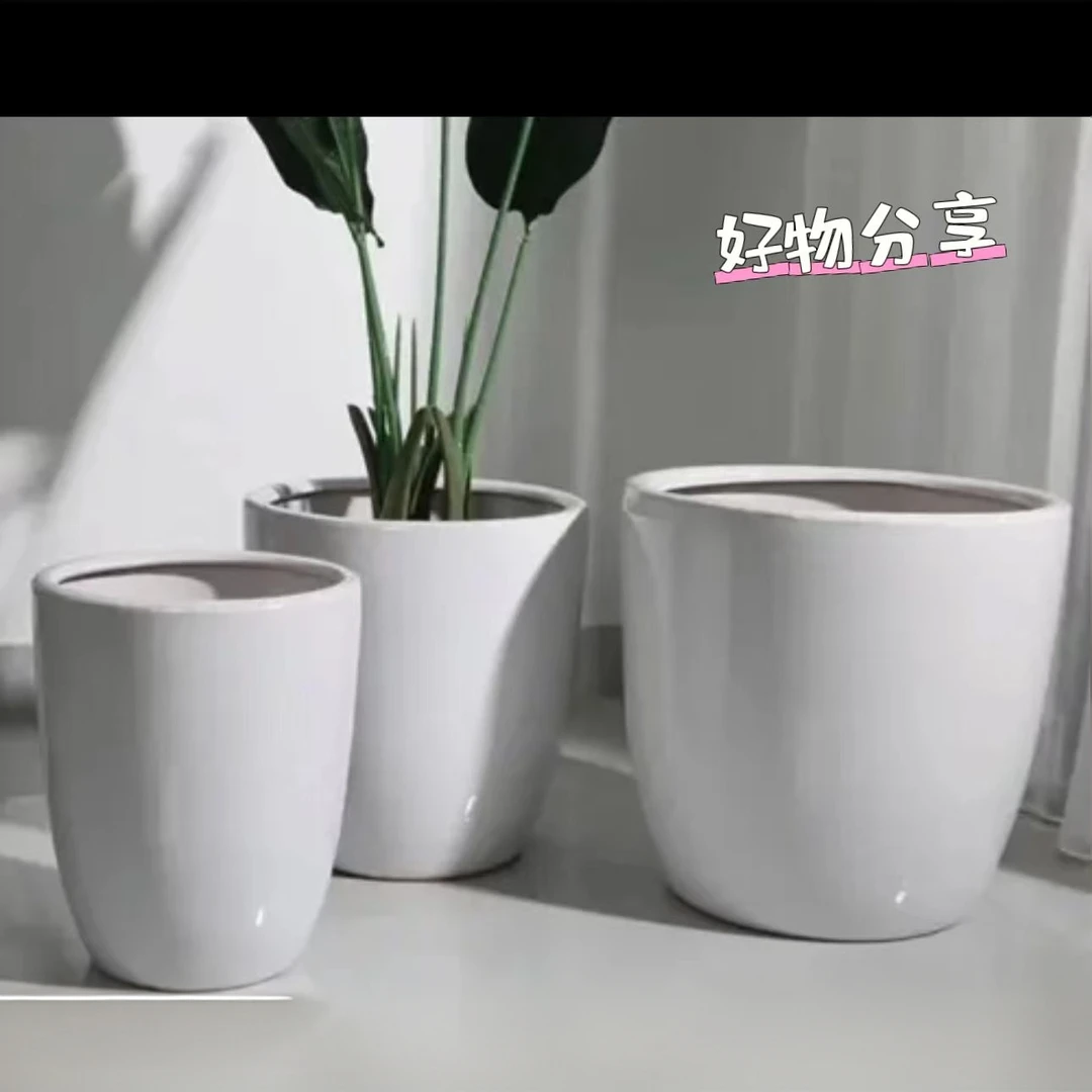 纯白U型ins手工陶瓷特大号简约大口径落地花盆龙血树龟背竹柠檬树
