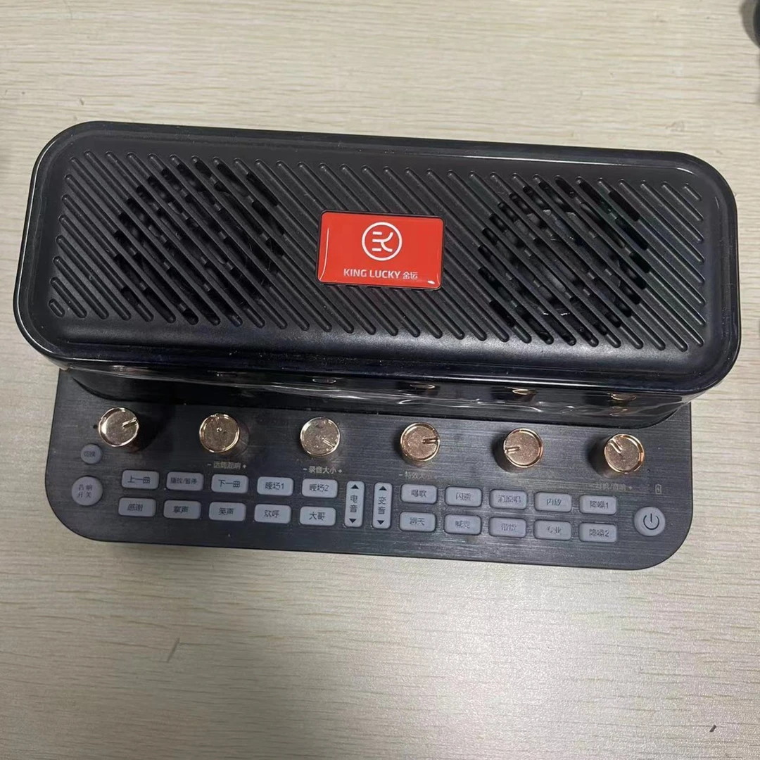 居家日用五金百货-声卡