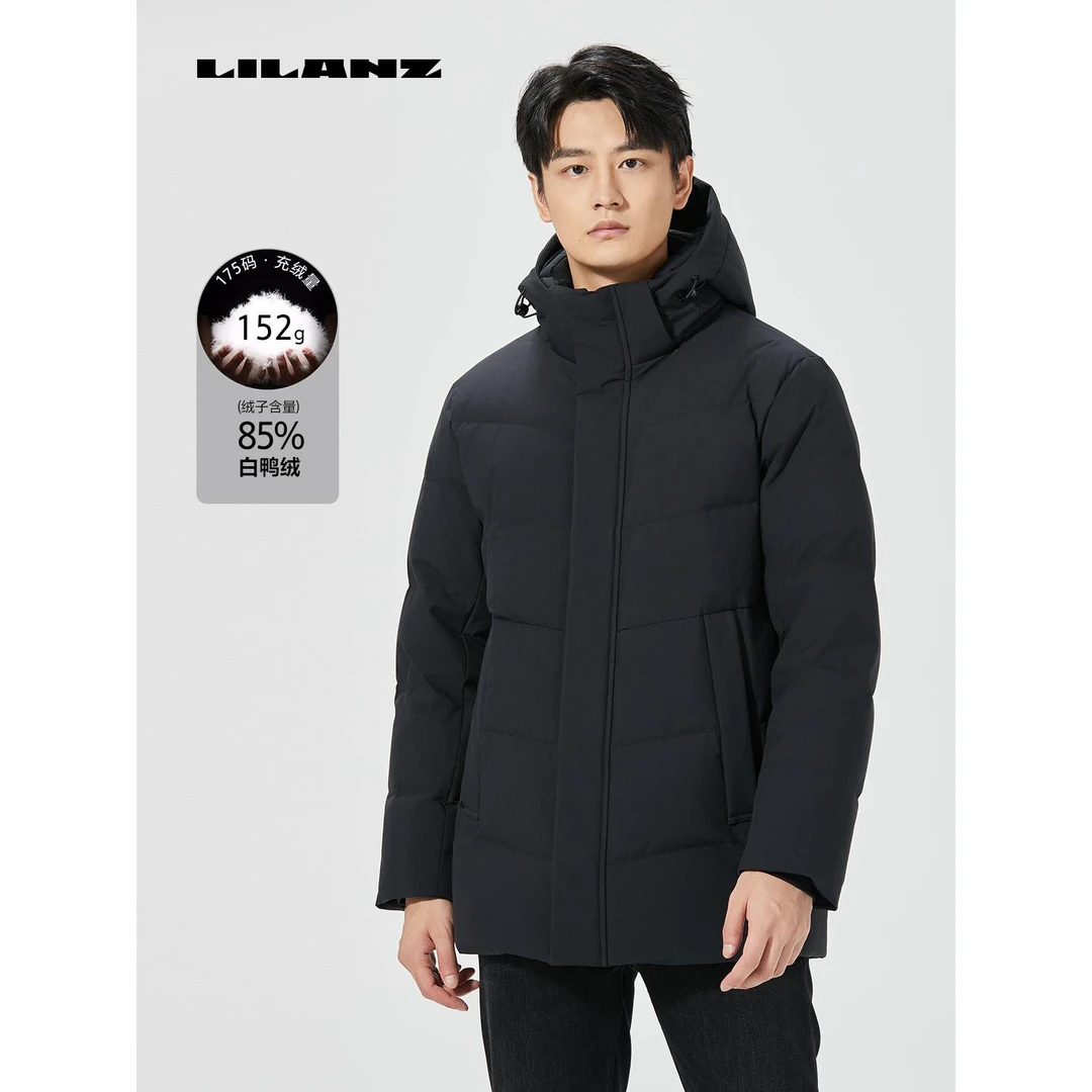 Lilanz/利郎男士秋冬户外保暖舒适连帽中长款羽绒服(B4DRF833)