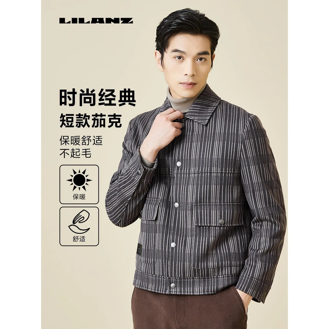 Lilanz/利郎羊绒短款茄克 (23DYR002)