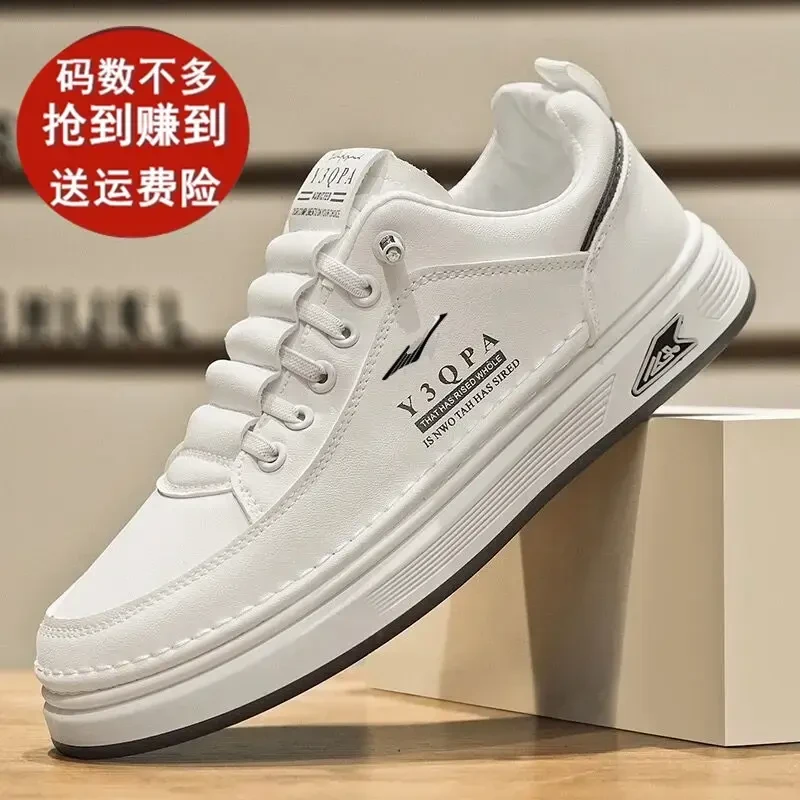 鸿星尔克飞乙男鞋皮面防水男士小白鞋休闲鞋百搭防滑板鞋