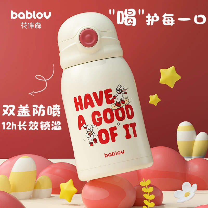 bablov保温杯保冰女生高颜值学生杯子便携316不锈钢儿童吸管水杯