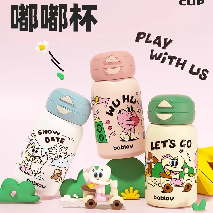 bablov保温杯女生高颜值ins学生党吸管水杯吸管杯子吨吨水壶儿童