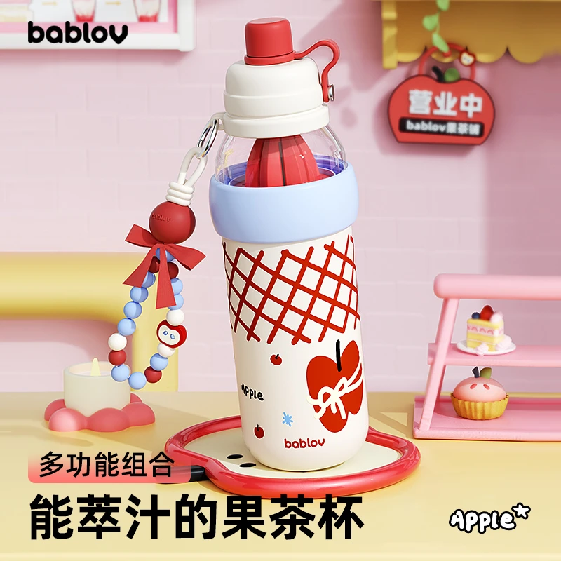 bablov保温杯女生日礼物高颜值杯子可爱便携大容量水杯新款吸管杯