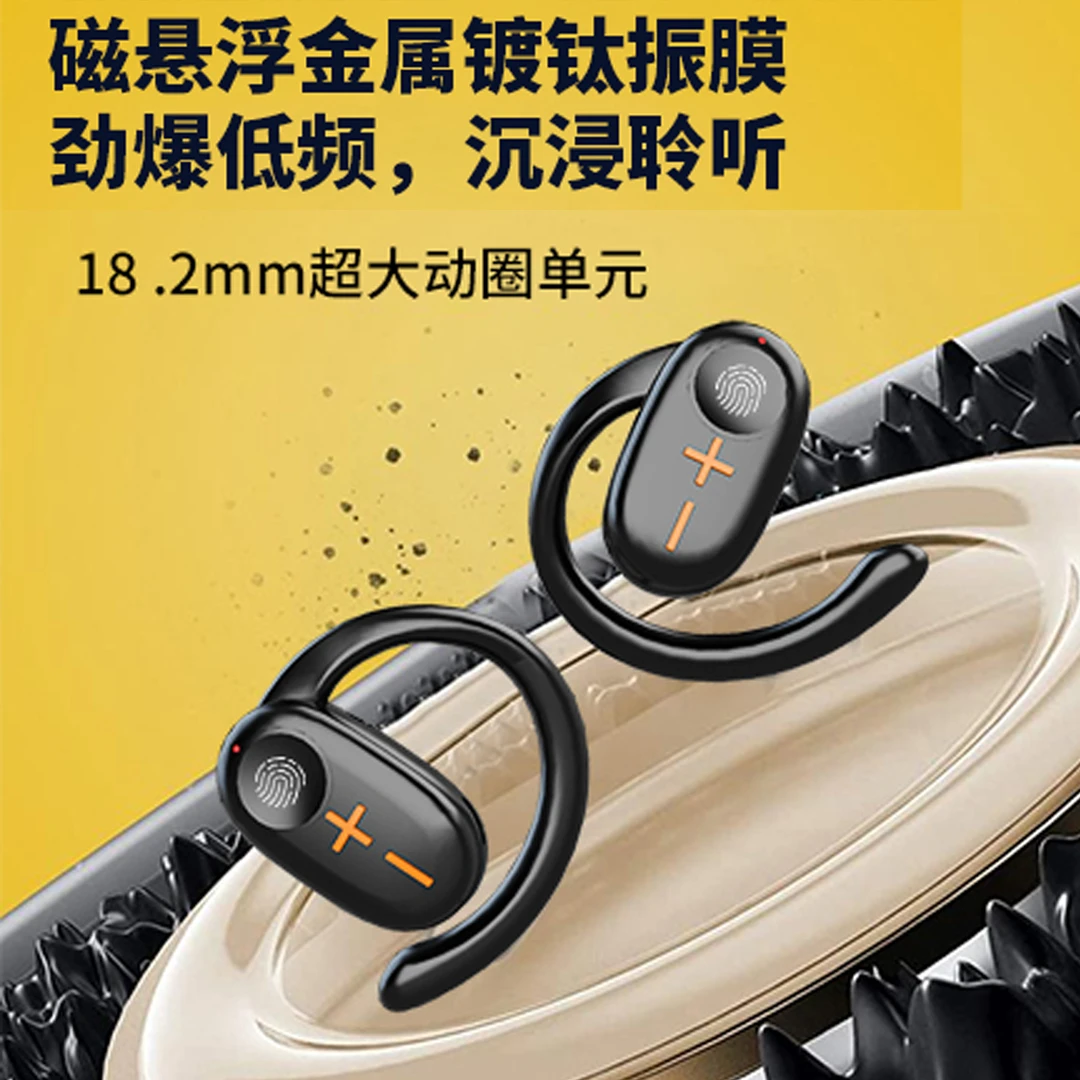99新 AMOI/夏新 L08 开放式运动耳机高音质降噪超长续航挂耳式