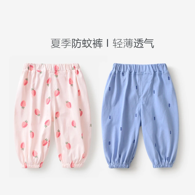 纯棉宝宝婴儿夏装男女童裤子夏季薄款小童防蚊裤灯笼裤宽松外穿潮