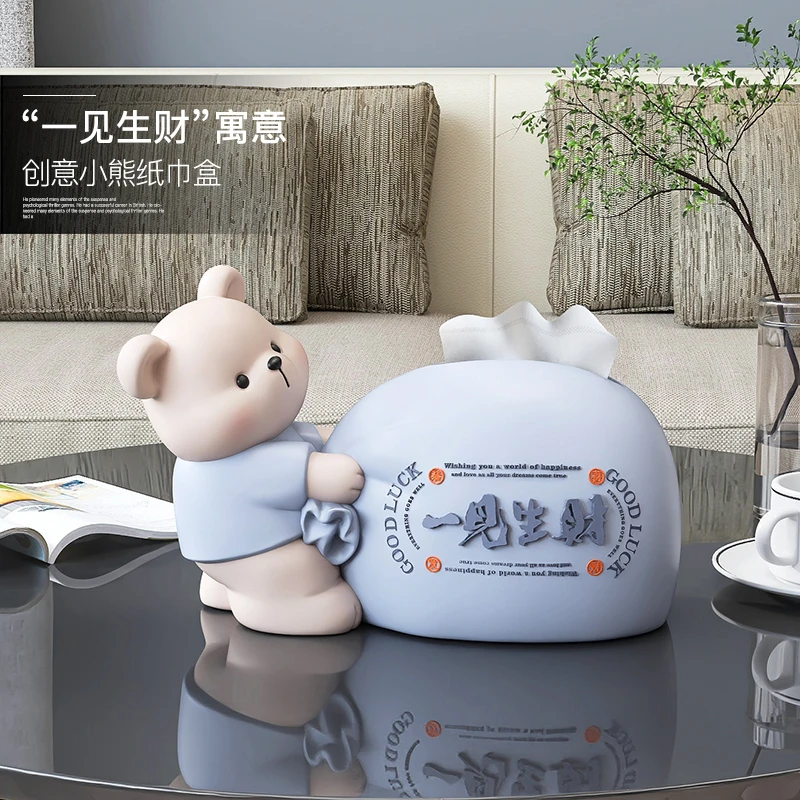 棕榈树可爱小熊摆件家居饰品客厅高颜值纸巾盒餐桌抽纸盒乔迁礼物