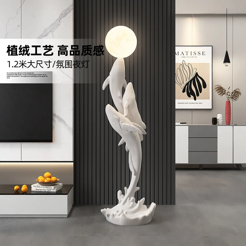 棕榈树大型鲸鱼落地灯客厅电视柜沙发旁装饰高级感玄关乔迁礼品