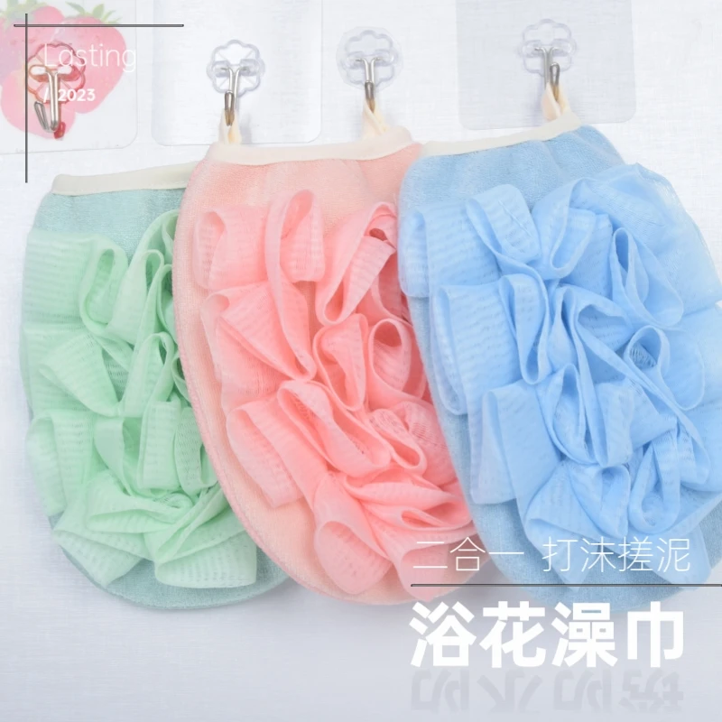 搓澡打沫二合一双面两用浴花搓澡巾女生专用亲肤柔软轻松下泥澡巾