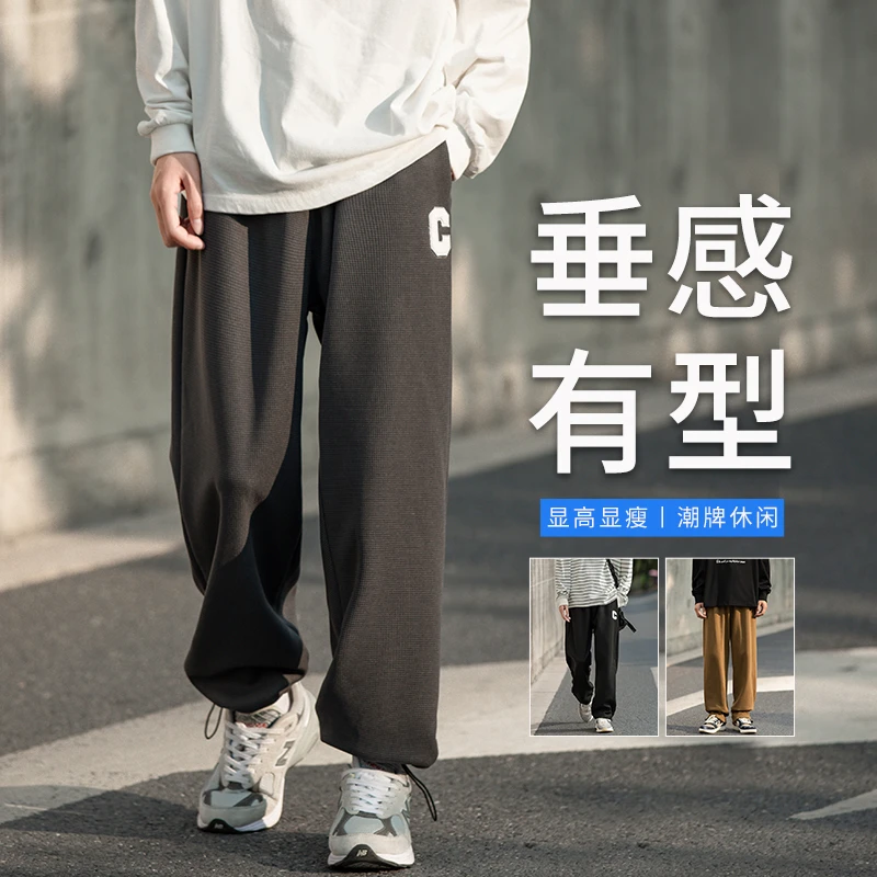 男士休闲裤秋冬季潮流ins百搭宽松束脚青少年秋天男生运动长裤子