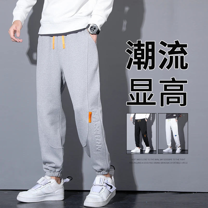380g重磅休闲裤男款春秋季美式炸街潮流卫裤设计感九分束脚运动裤