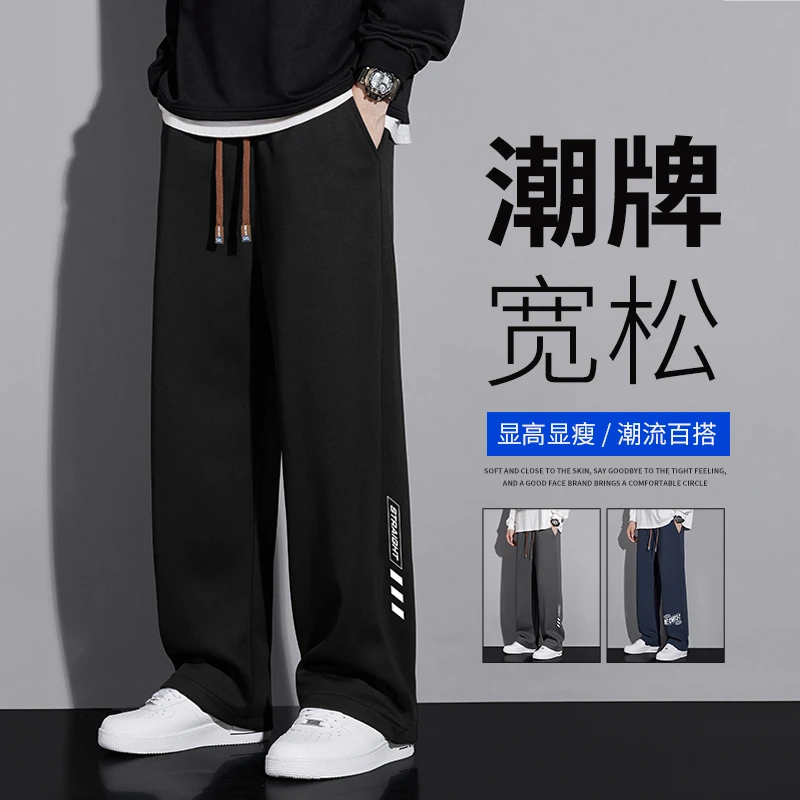 卫裤男士秋季潮牌宽松运动裤ins百搭直筒春秋工装休闲青少年长裤