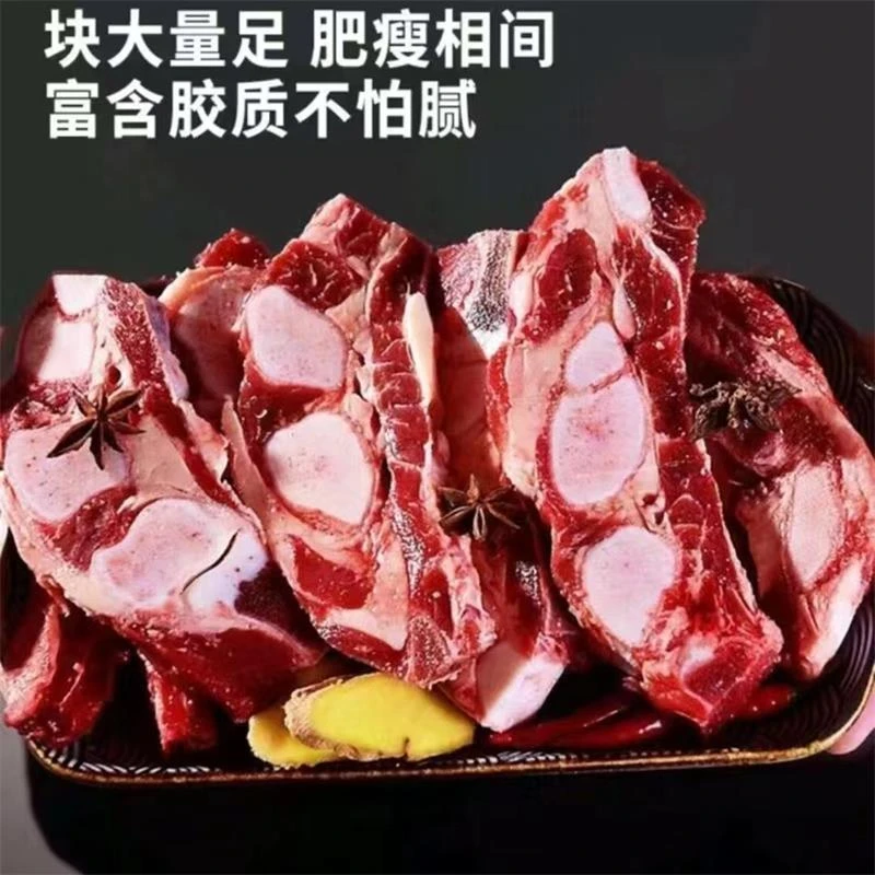 雪域祁莲藏牦牛脊骨肉4斤