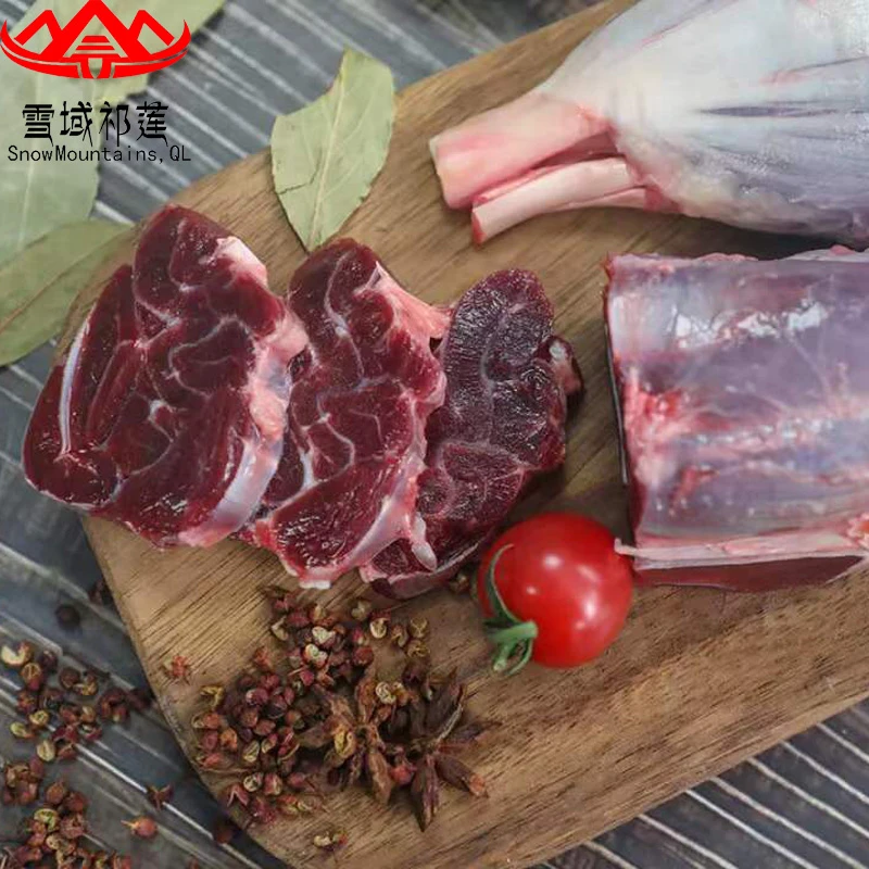 雪域祁莲藏牦牛腱子4斤