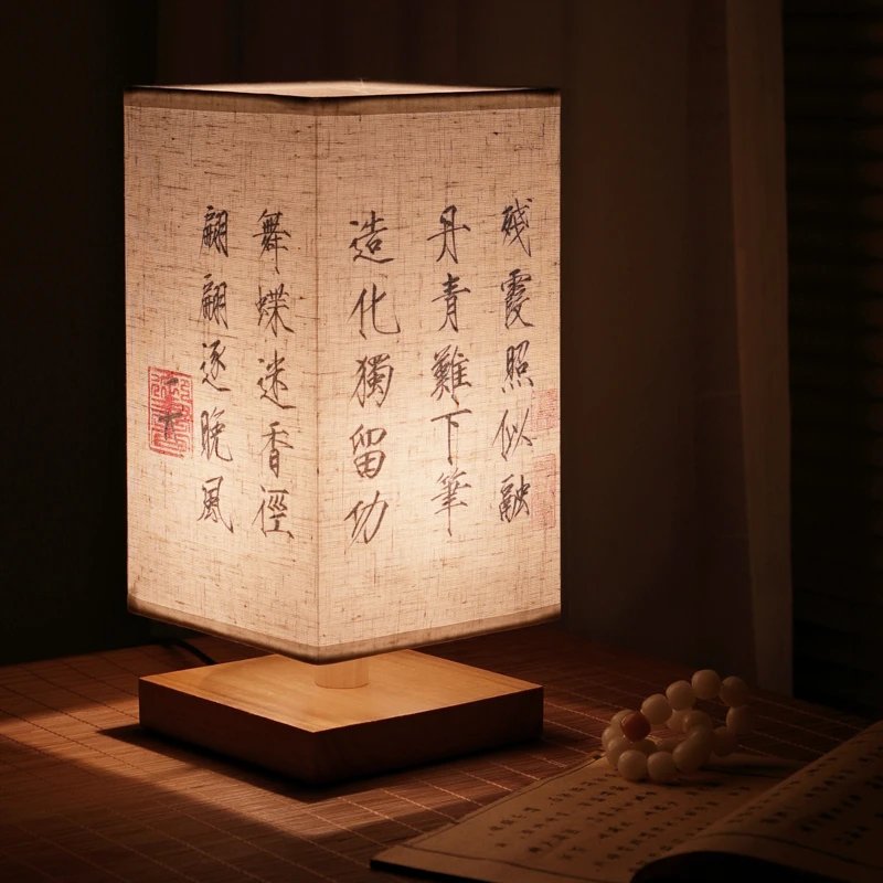 中式简约中国风 禅意古风卧室床头氛围灯 民宿夜灯暖光装饰小台灯