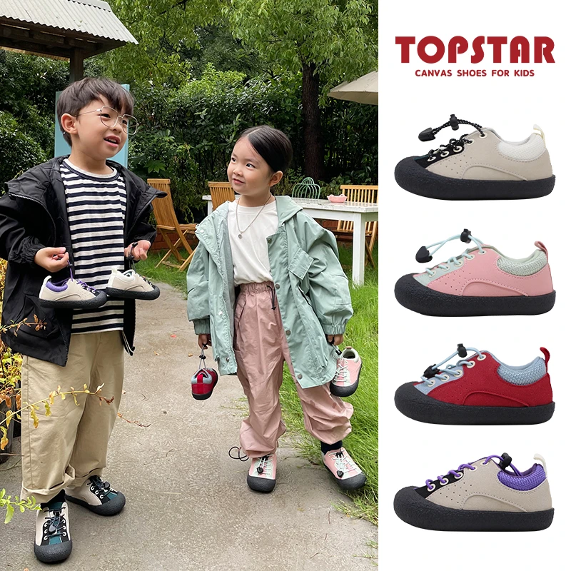 TOPSTAR2023新款韩版软底儿童时尚户外鞋休闲百搭幼儿园室内室外