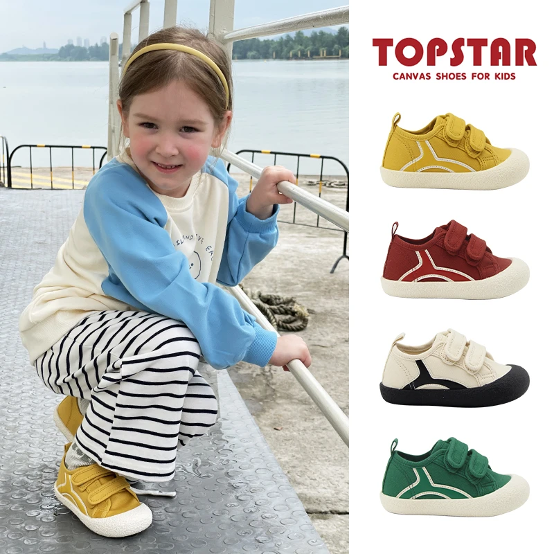 TOPSTAR2023秋季新款韩版软底儿童时尚百搭幼儿园室内室外帆布鞋