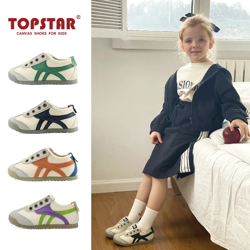 TOPSTAR2024春季新款软底儿童帆布鞋幼儿园室内鞋防滑魔术贴童鞋3