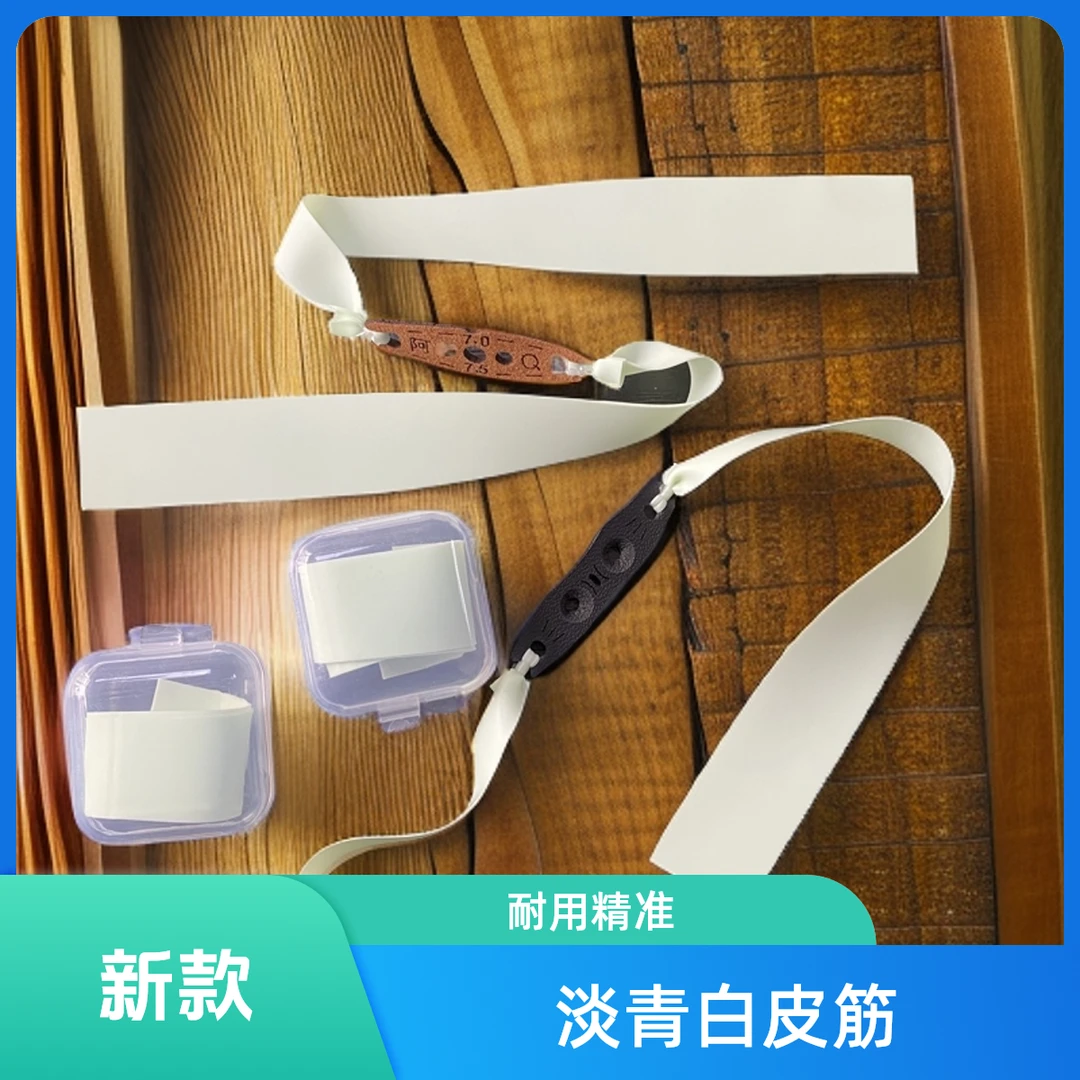户外淡青弹弓扁皮筋2515大锥度进口扁皮筋2012耐用阿Q皮兜小盒装