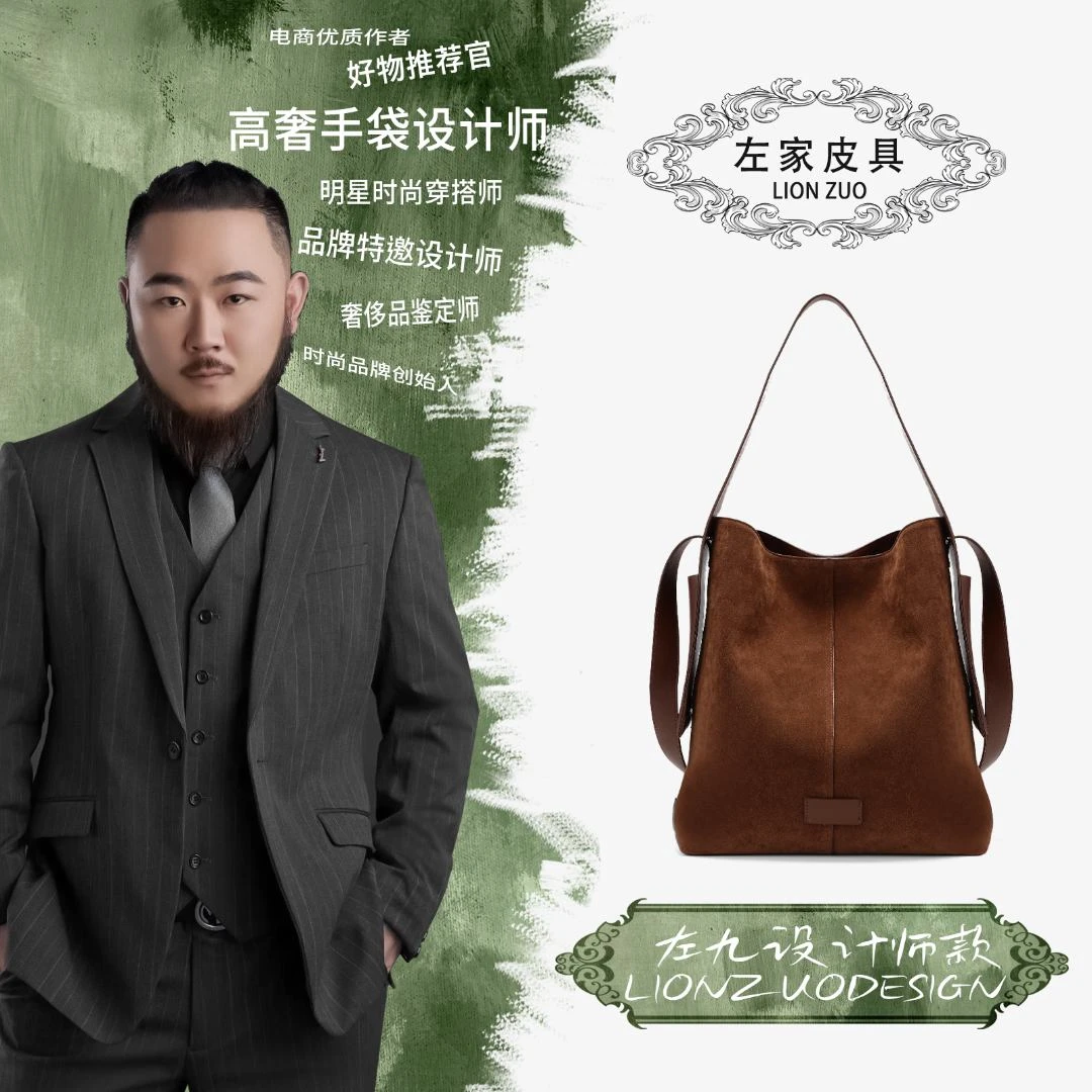 有松【循迹】轻奢时尚休闲百搭复古简约单肩包3616