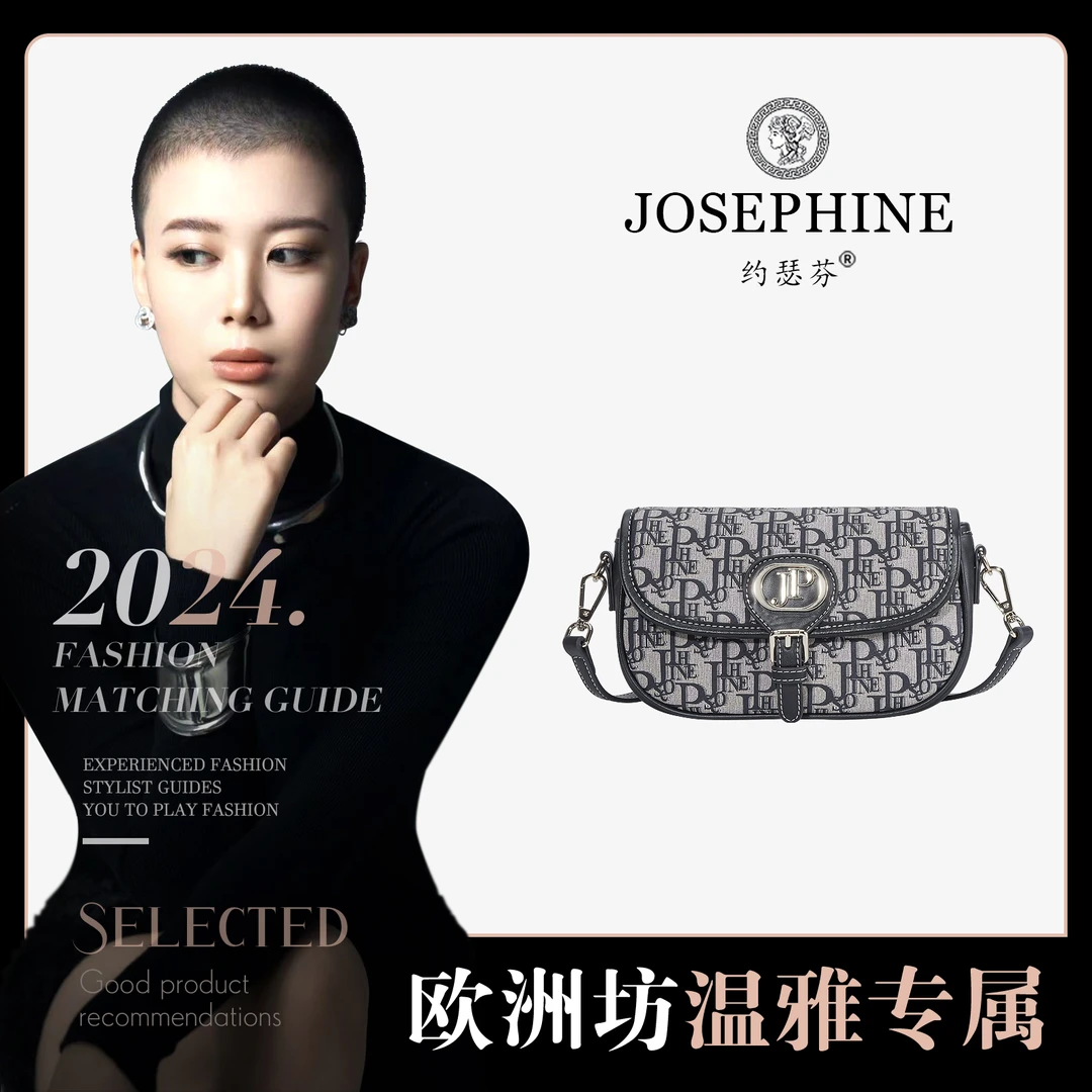 【Bestchy/栢思琦】时尚复古春夏经典印花单肩提花斜跨包1297