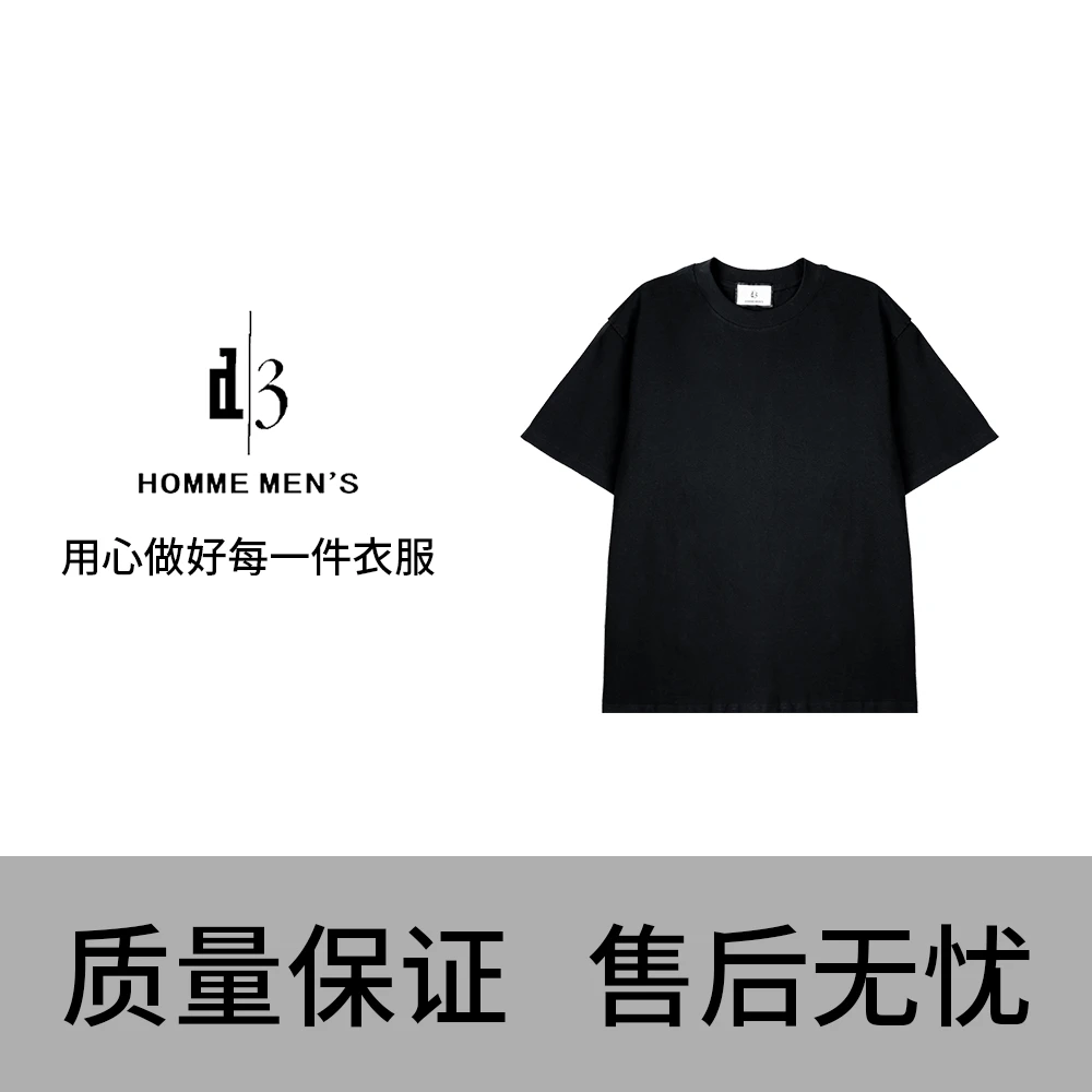 【一号链接】早秋款上新潮流男女同款宽松休闲短袖T恤无性别穿搭T恤